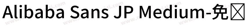 Alibaba Sans JP Medium字体转换